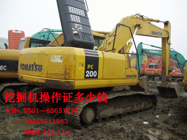 滁州挖掘机培训